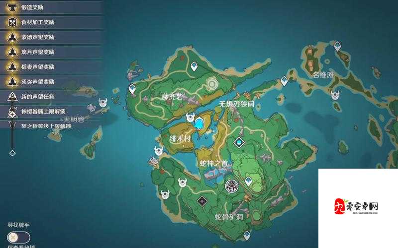 原神砂流之庭，解锁与通关全攻略