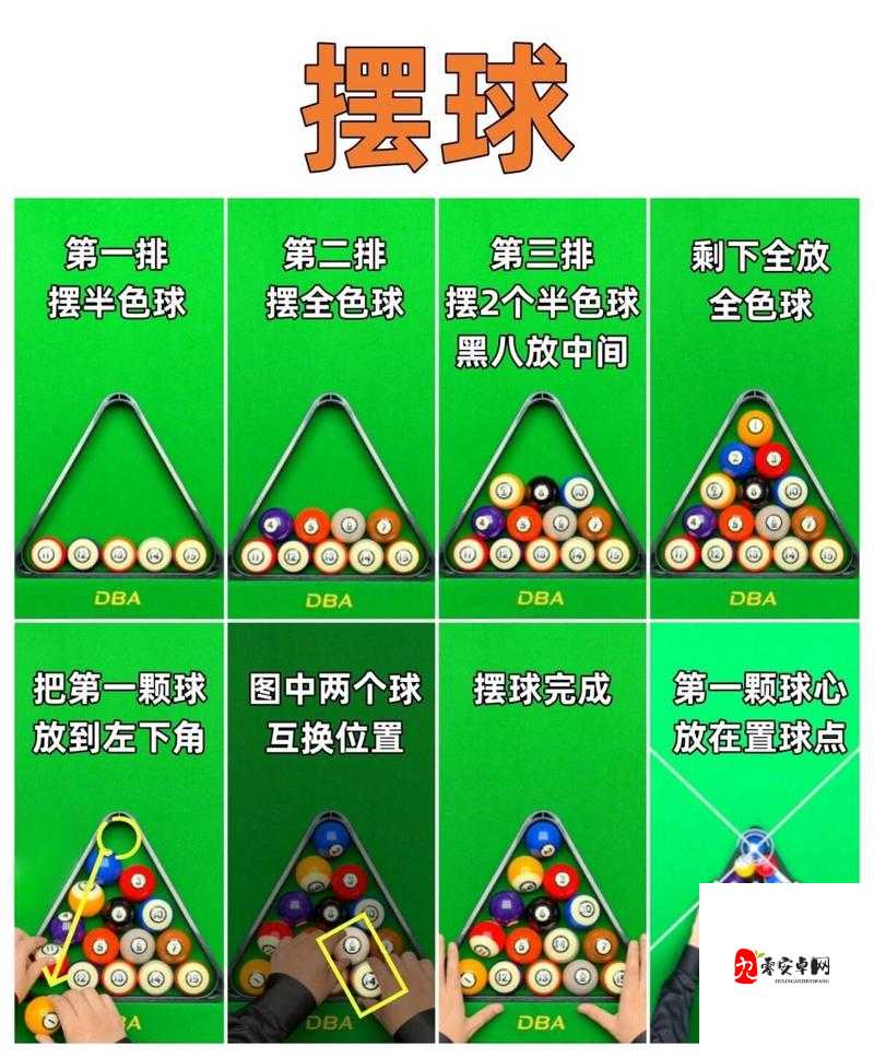 台球手游之斯洛克规则全解析