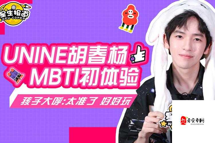 红领巾独家爆料吃瓜在线——带你直击精彩爆料现场