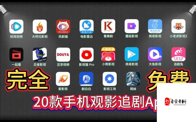 青椒影视 2.6.5 更新发布：带来全新观影体验与更多功能