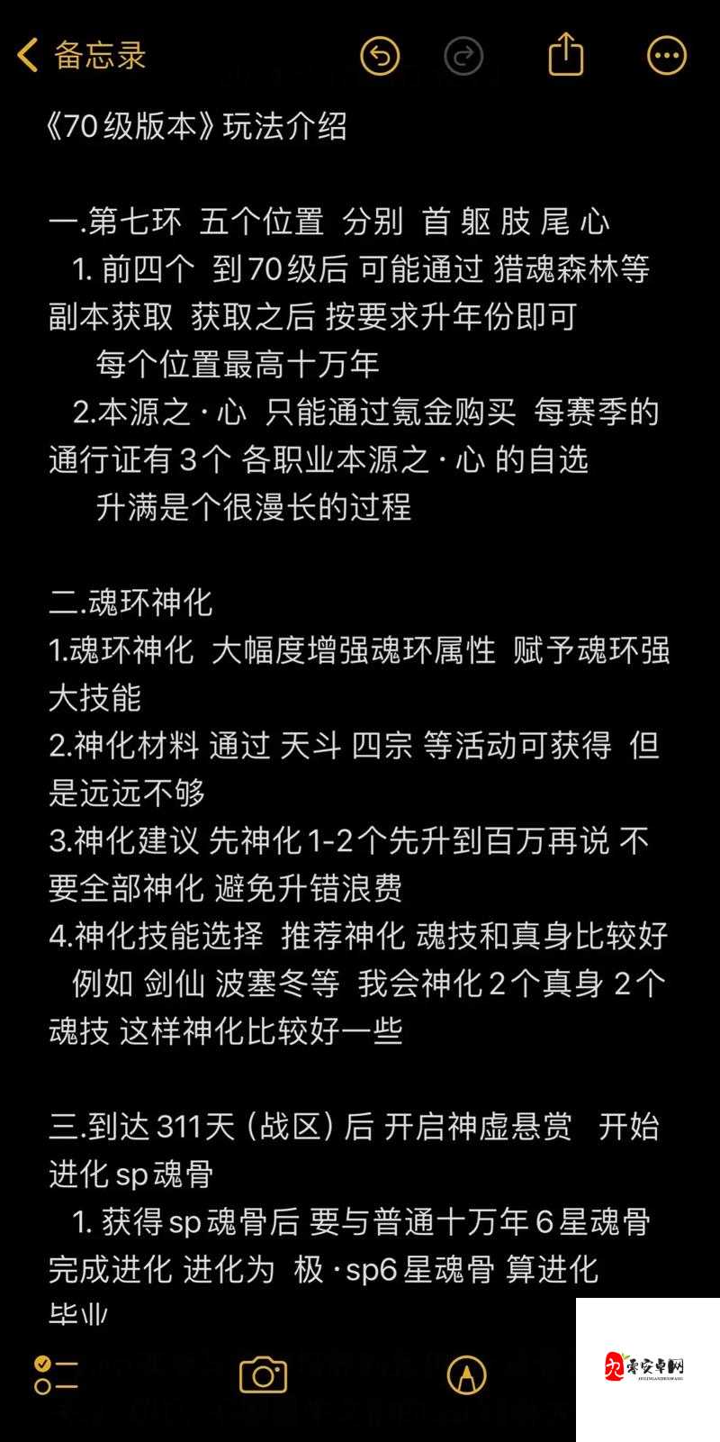 斗罗大陆魂师对决，揭秘披风队阵容玩法与搭配攻略