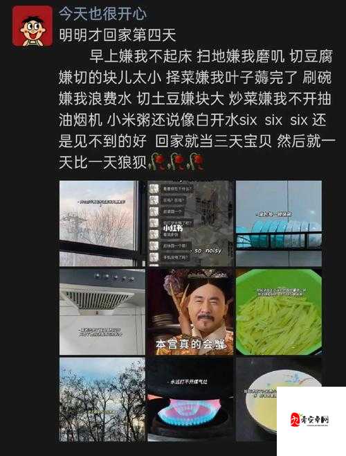 厨房多次索要刷碗总由我来承担