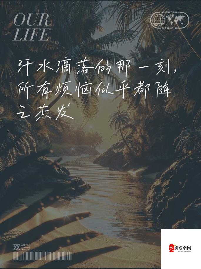 好大：好大好深好爽，受不了了：探索极致快感