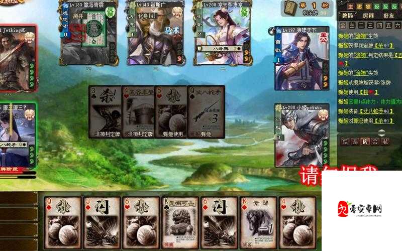 三国杀鲁肃攻略技能缔盟讲解