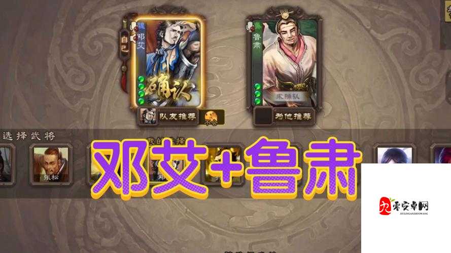 三国杀鲁肃攻略技能好施讲解，资源管理的艺术