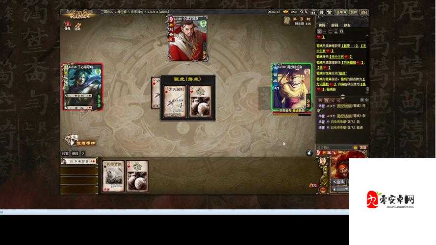 三国杀基本功之牌序，策略与智慧的较量