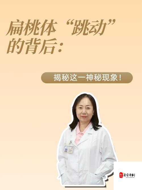 78m 摸成人：探索背后的神秘现象与潜在原因