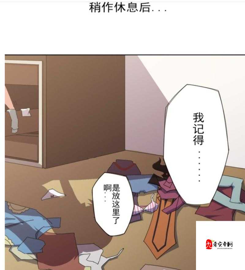 花木兰被黄漫扒衣服：历史英雄的形象被恶意扭曲