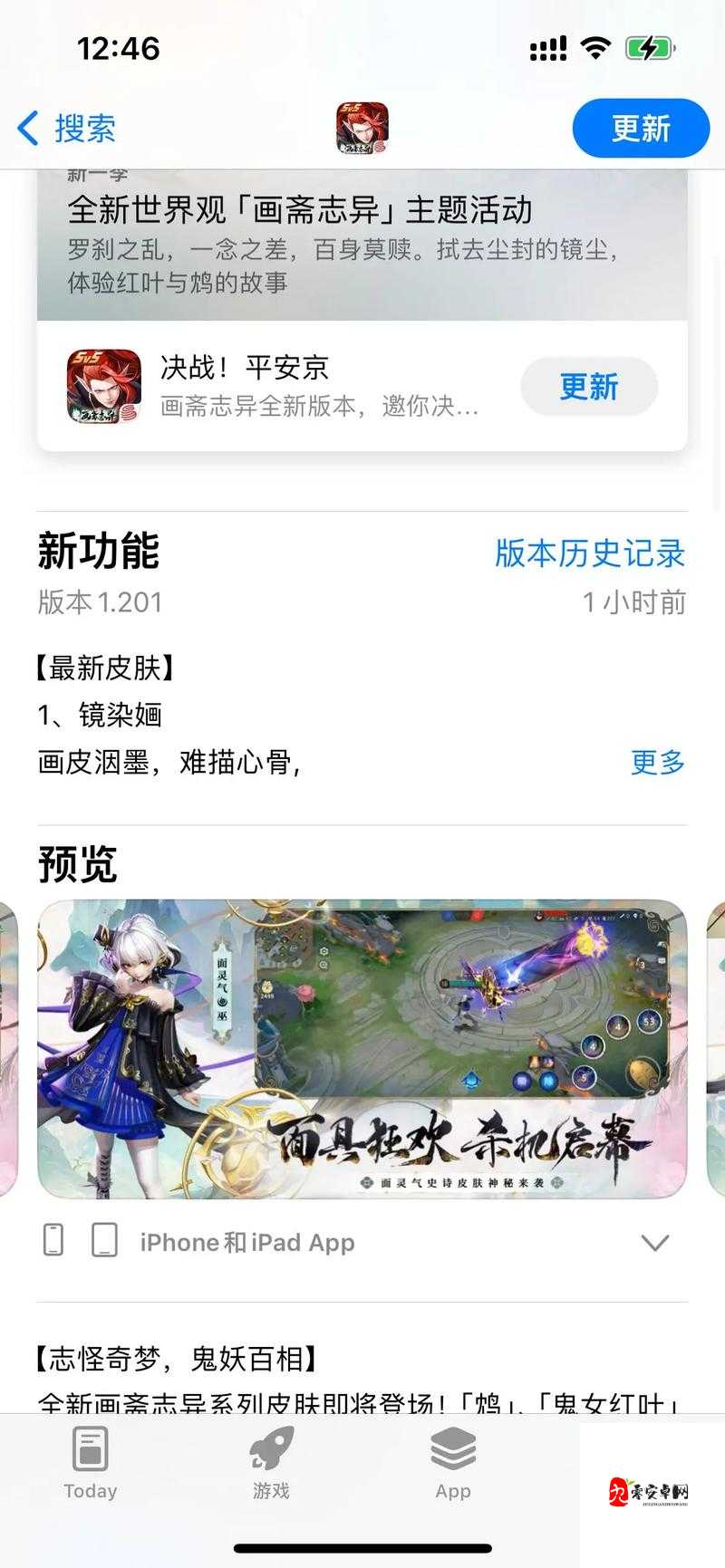 决战平安京，揭秘当面灵气的二三四技能