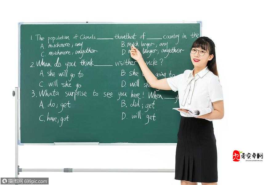 老师上课跳 D 突然被开到最大令人震惊的一幕