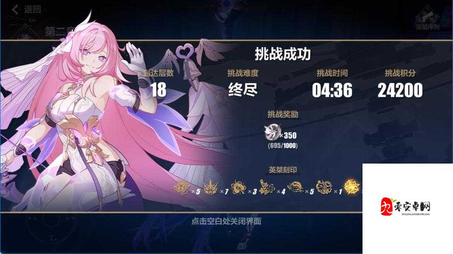 崩坏3往事乐土苍骑士月魂深度攻略