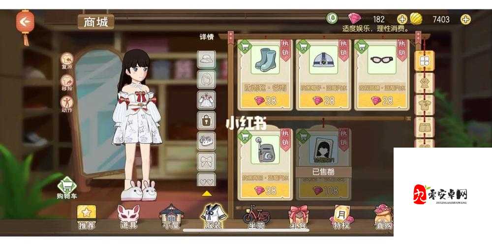 小森生活猫咪好感度提升全攻略，解锁更多温馨互动