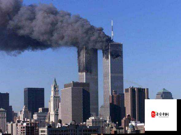 九·幺高风险：恐怖袭击阴影下的美国