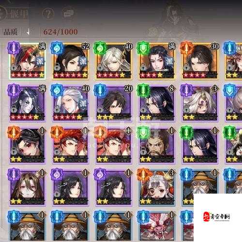 古剑奇谭水天子阵容搭配深度剖析