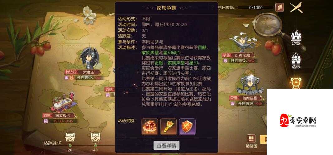 有杀气童话2最强伙伴选择建议攻略，资源管理的艺术