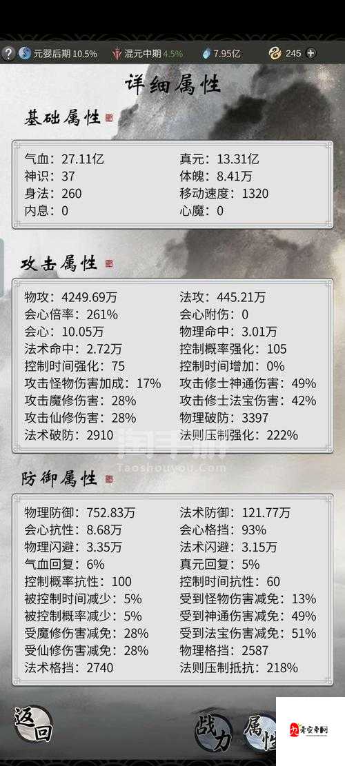 一念逍遥，揭秘造化至宝的获取秘籍