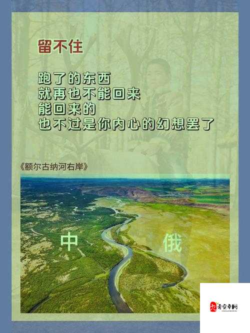 欧美 x 性相关话题：探索其独特魅力与内涵