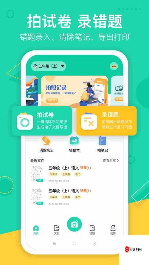 91 免费版：提供优质便捷的服务与体验