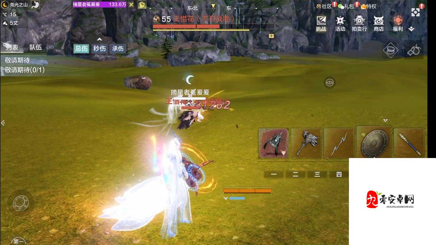 妄想山海异能武器使用技巧详解