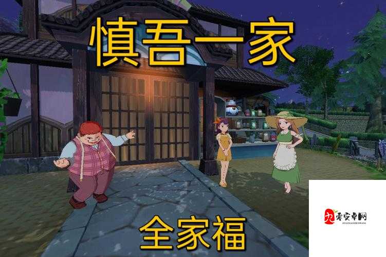 小森生活，挑战任务难度指数的真谛与资源管理艺术