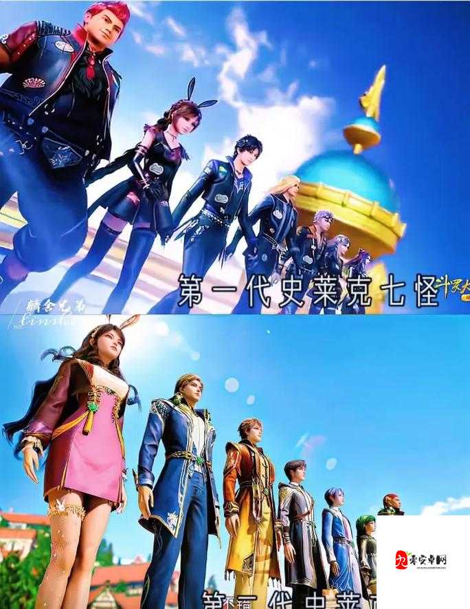 斗罗大陆 1：史莱克七怪的传奇冒险之旅与热血成长故事