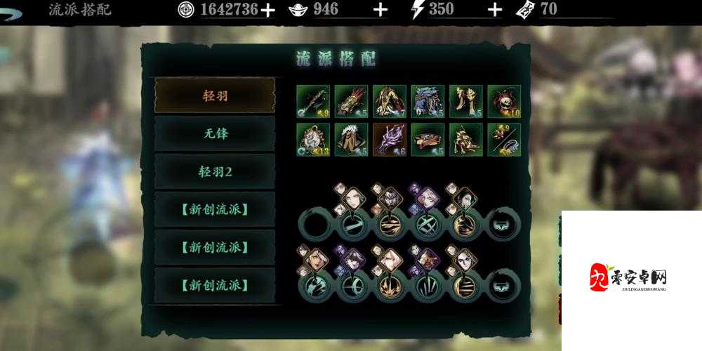 影之刃3面板攻击提升全攻略