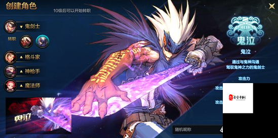 鬼泣手游之影猫攻略，资源管理的艺术