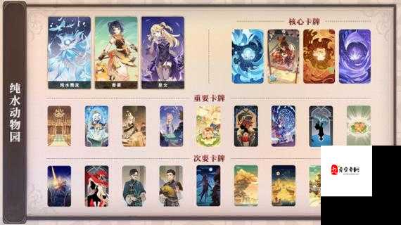 原神纯水精灵领主通关攻略下篇，策略与技巧的深度剖析