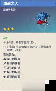 原神攻略急冻树上篇，资源管理的高效指南