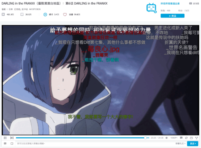 免费进入 b 站哔哩哔哩的好处多多：带你领略精彩世界