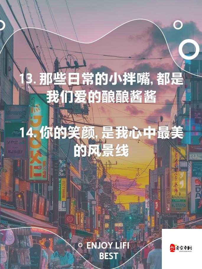 ：压在墙上酱酱酿酿的叫什么：探索未知的奇妙世界