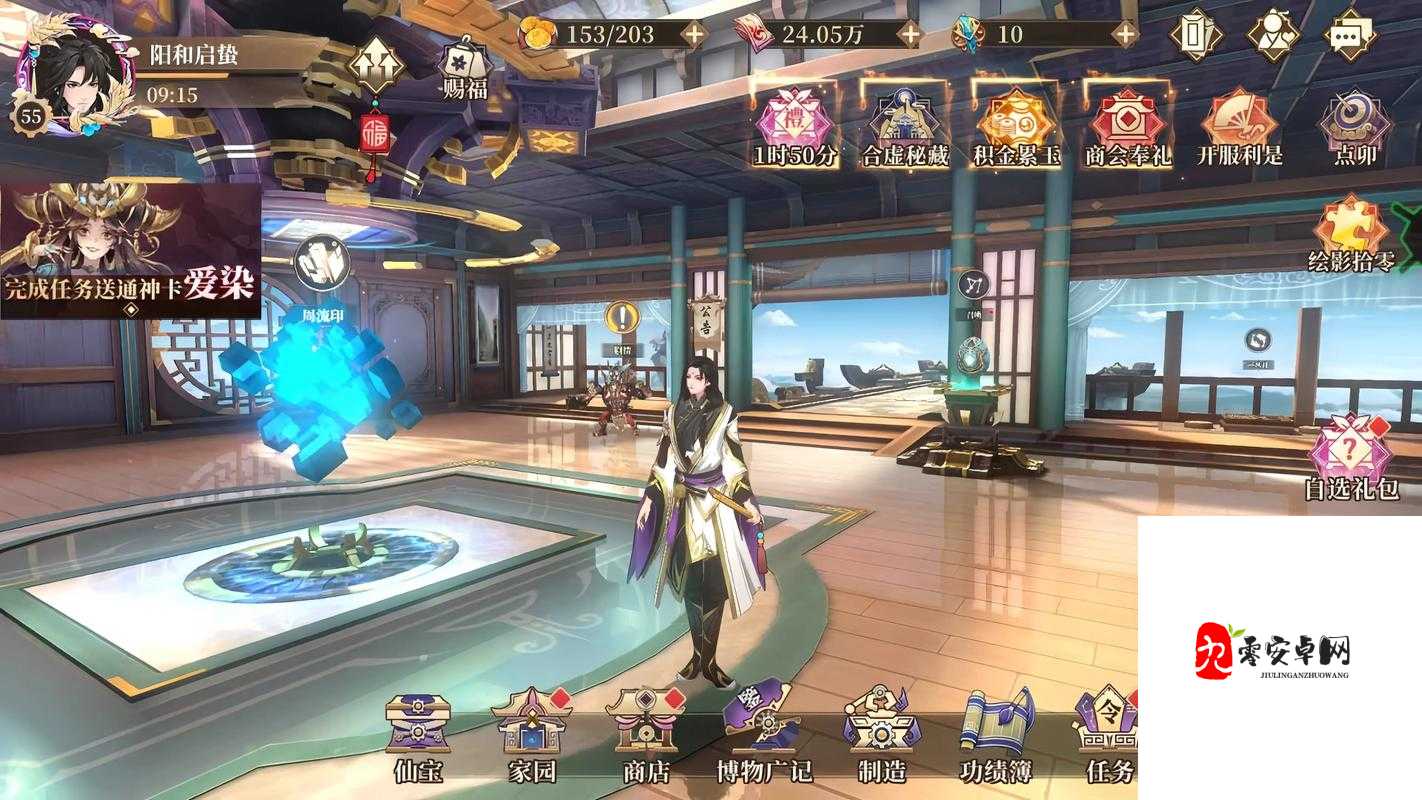 古剑奇谭木语人，水天子阵容搭配全攻略