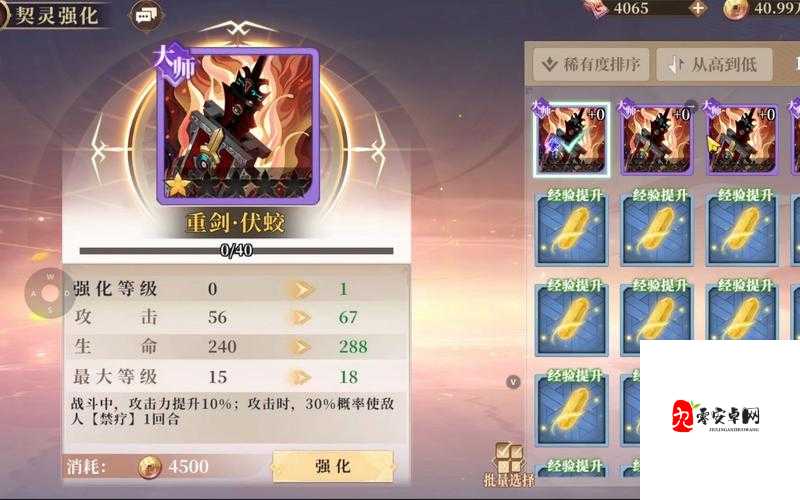 古剑奇谭木语人，解锁魔罗输出阵容的最强搭配