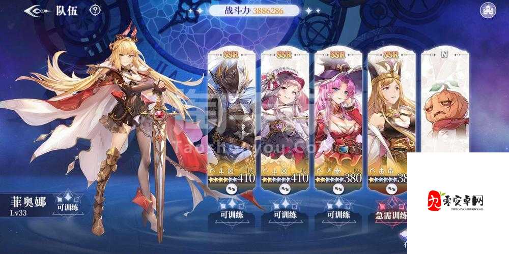 月神的迷宫弥赛亚阵容怎么选？全新阵容分析来袭