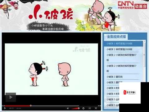 青娱乐分类视频在线：提供丰富多样的精彩视频内容