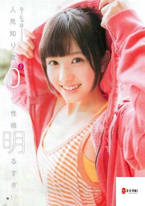 日本成人视频：人妻 Japan HD XXXX Videos180 的激情与诱惑