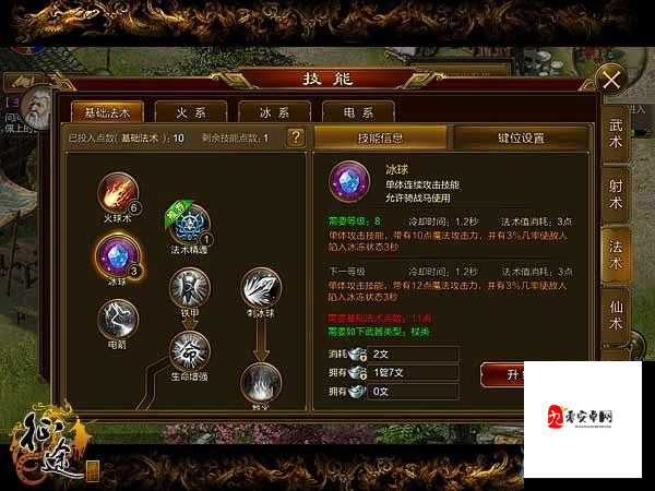 文明与征服技能解析丨封狼居胥——强大的单体物理伤害控制技能