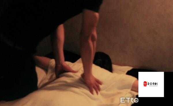 按摩师用舌头添让我感觉超级舒服呀