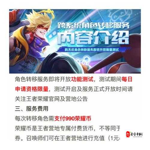 火影忍者手游雷霆秘境全攻略，解锁你的战斗潜能