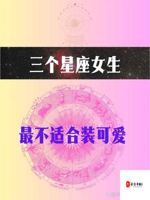 我的星座女神如何与那些女孩们相处，资源管理的艺术