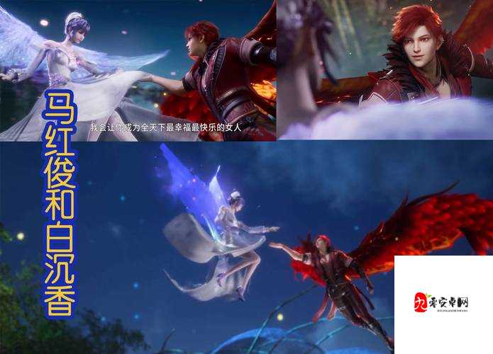 马红俊 Y 神传承与银雪大结局：全新篇章开启