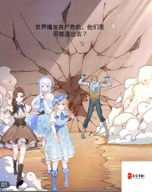 暗黑之日在末日世界生存方法解析