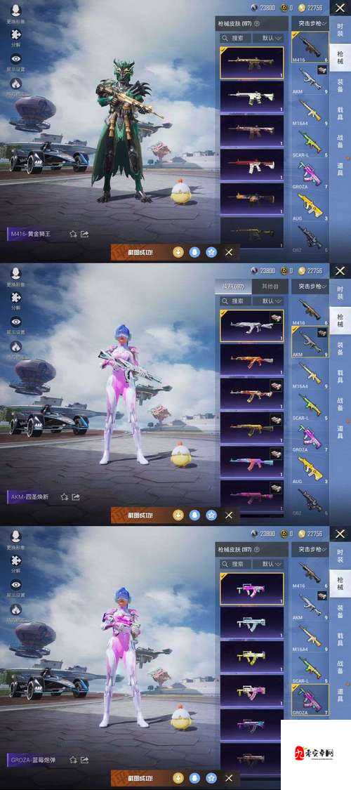 和平精英新霸主，这把枪，枪支界的简自豪！