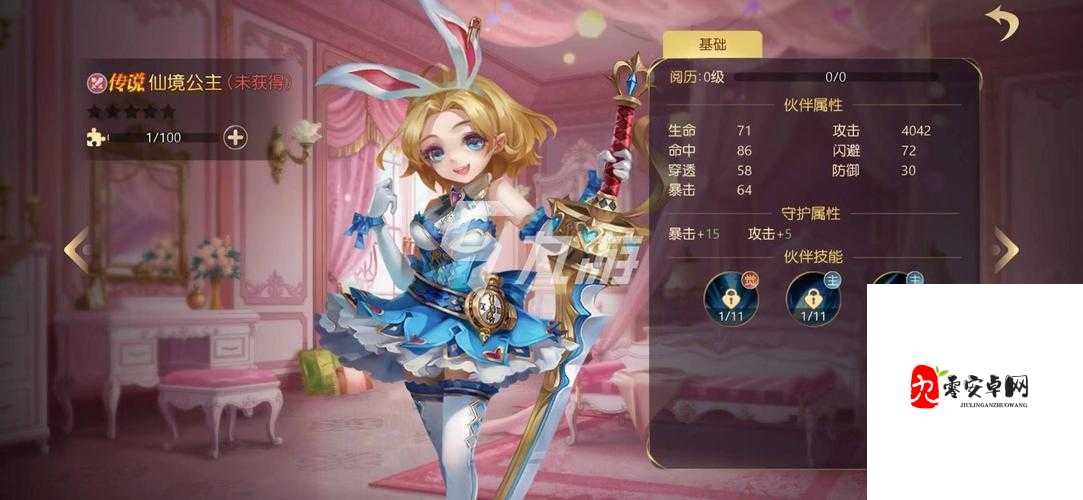 有杀气童话2，稀有属性转移全攻略