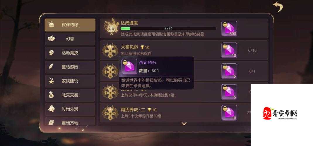 有杀气童话2手游中的城堡功能全解攻略