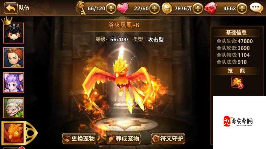 有杀气童话2橙色高级装备获取全攻略