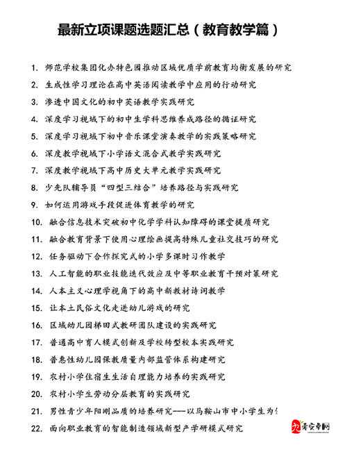 1024 人成网站色引发的深度探讨与思考