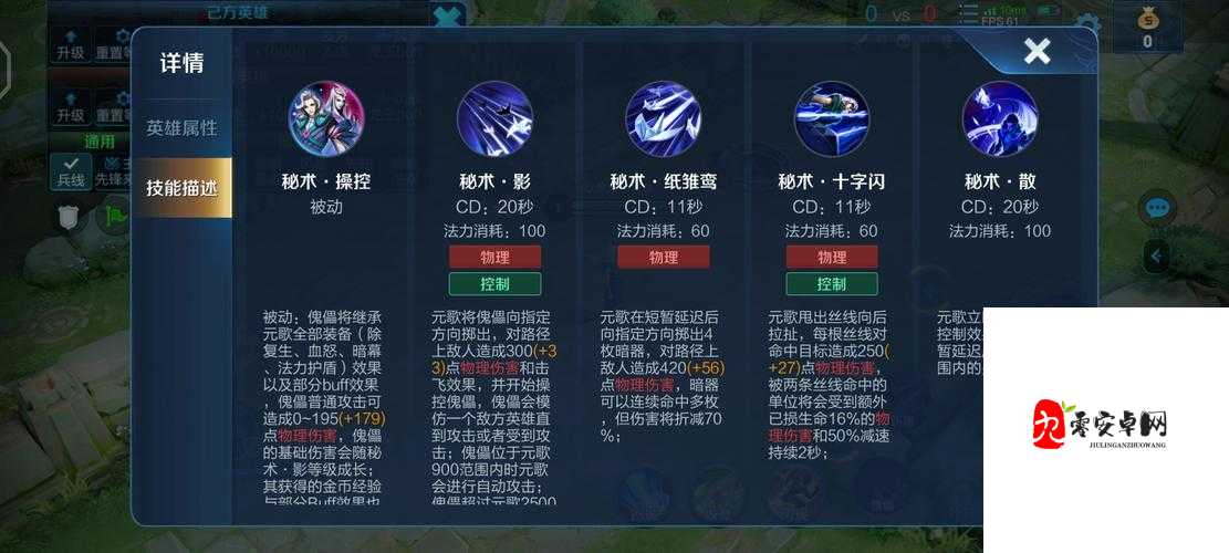 古剑奇谭木语人百里屠苏技能解析与资源管理优化