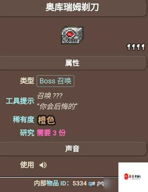 泰拉瑞亚美杜莎打法全攻略，解锁击败石化女神的秘籍