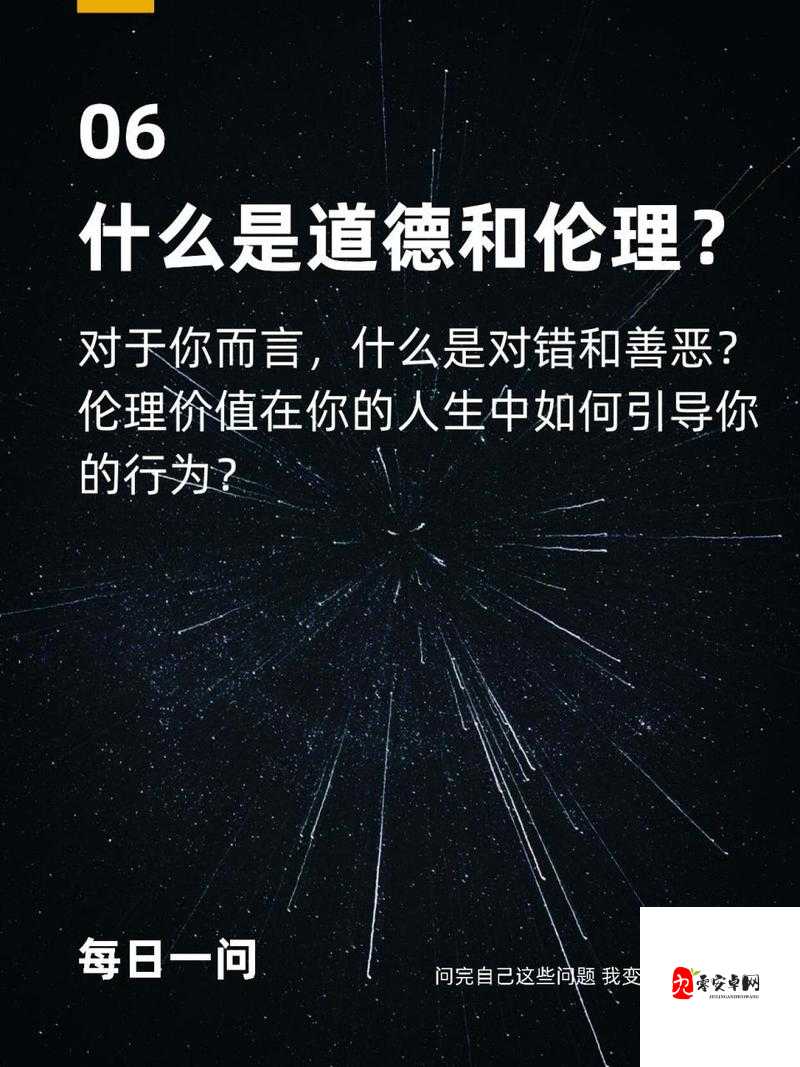 女人与公猪交交这一行为违背公序良俗及道德伦理